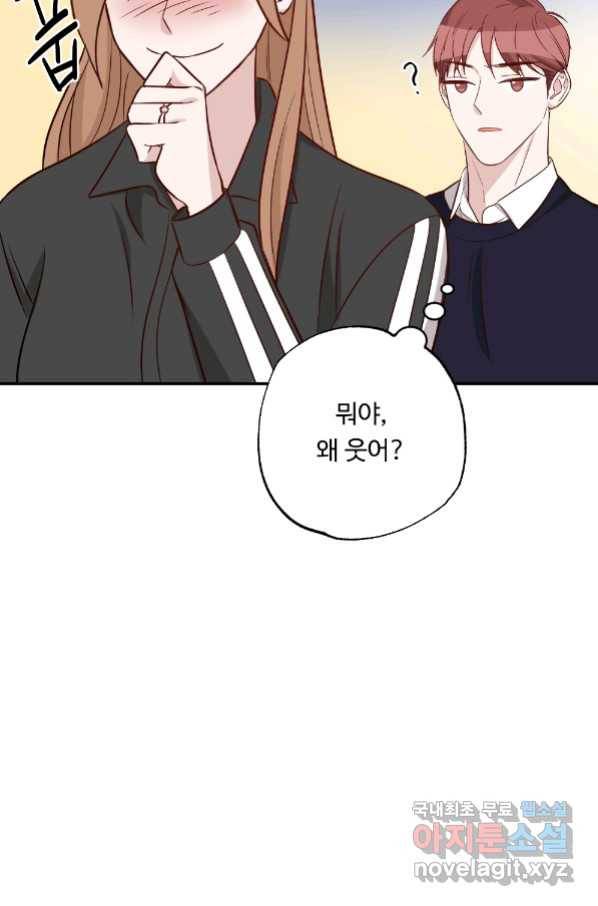 카니발 베이비 54화 27