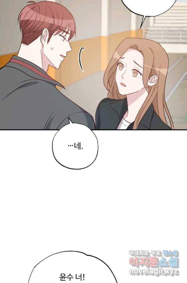 카니발 베이비 54화 58