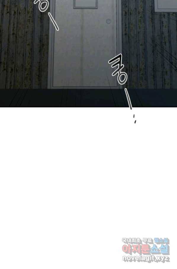 카니발 베이비 54화 81
