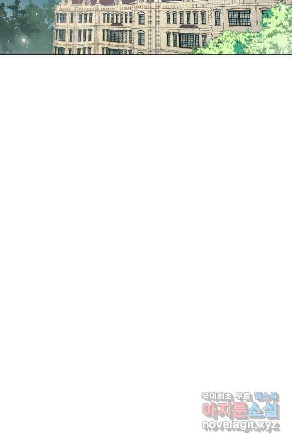 악당의 미학 67화 2