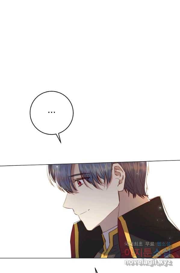 악당의 미학 67화 20