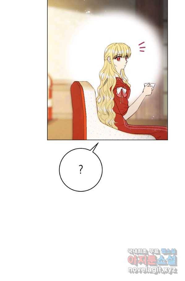 악당의 미학 67화 33