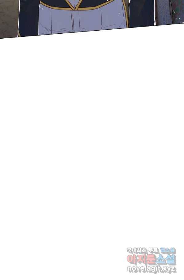악당의 미학 67화 111