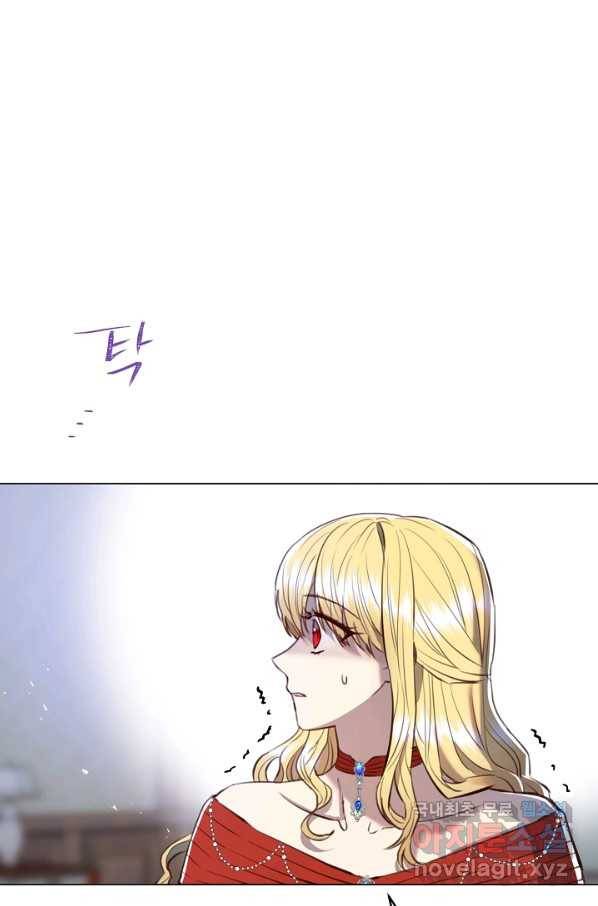 악당의 미학 67화 113