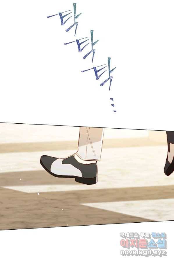 악당의 미학 67화 129