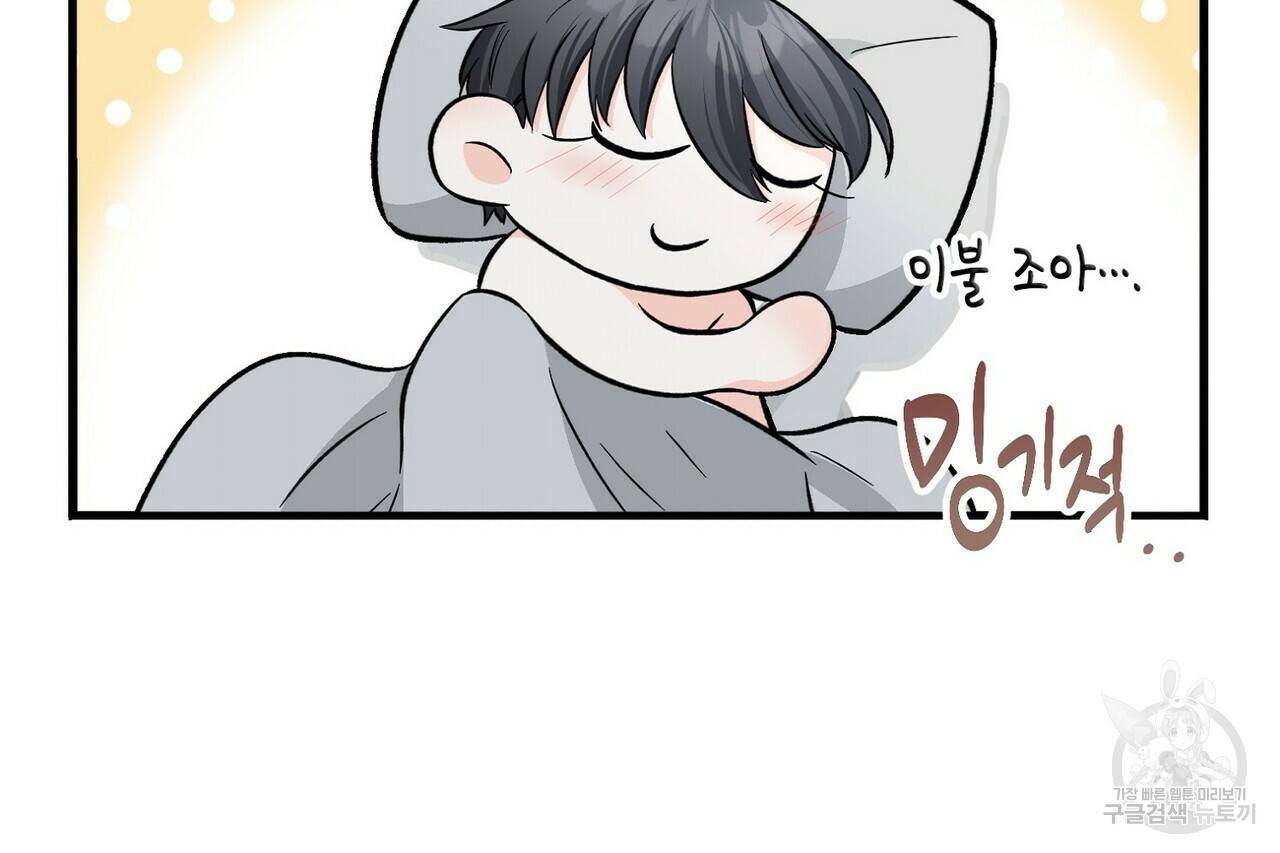 백일야화 18화 8