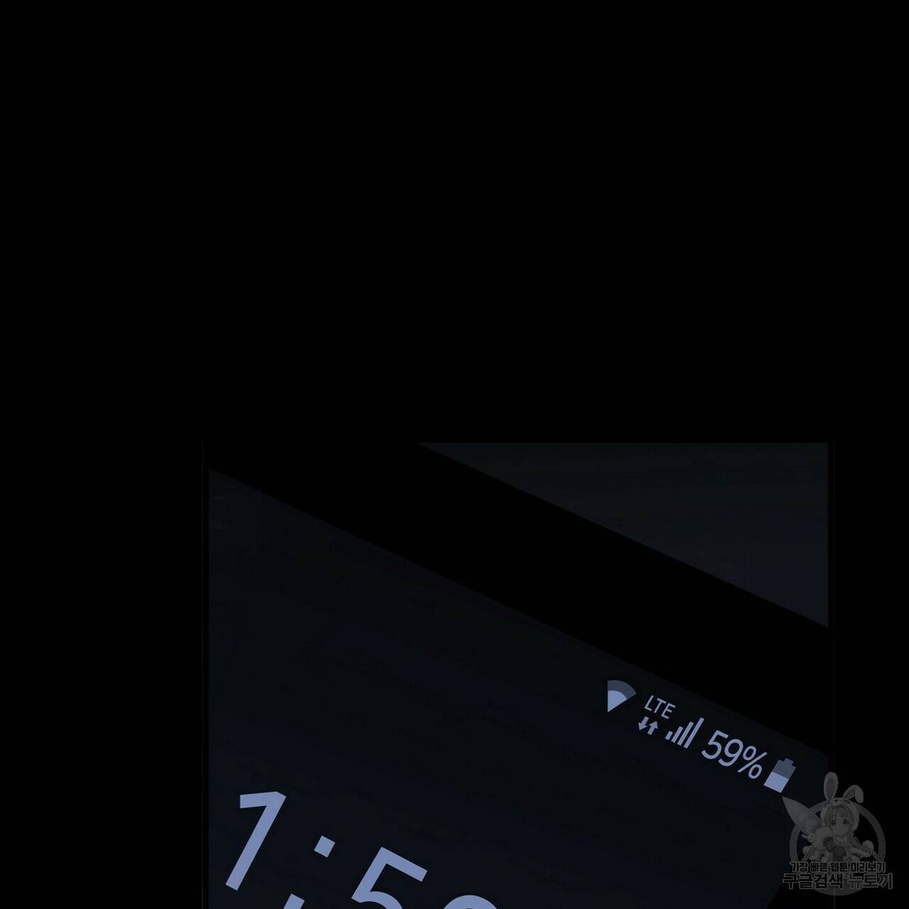 백일야화 18화 17