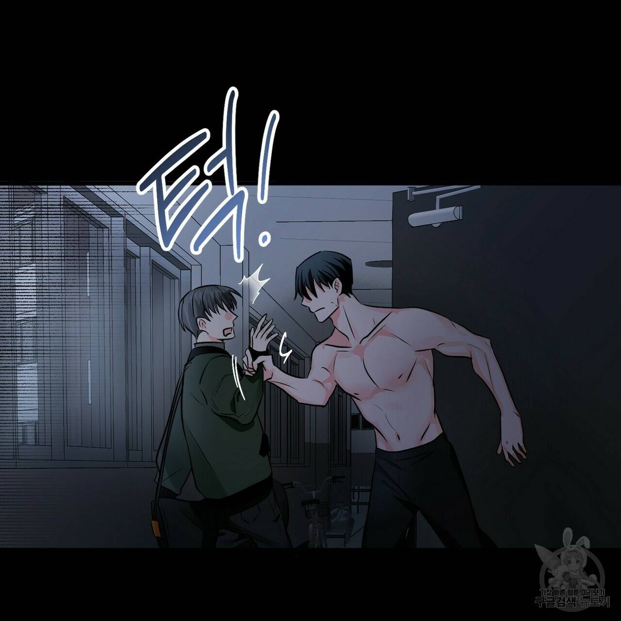 백일야화 18화 21