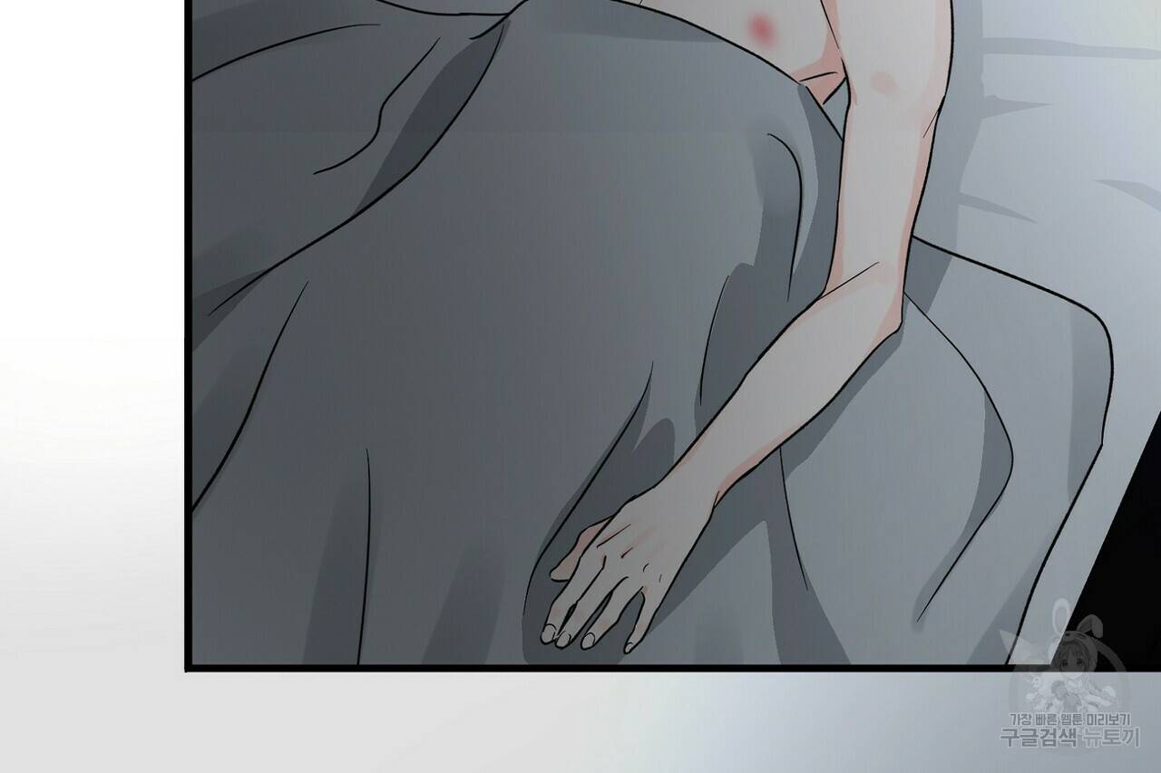 백일야화 18화 26