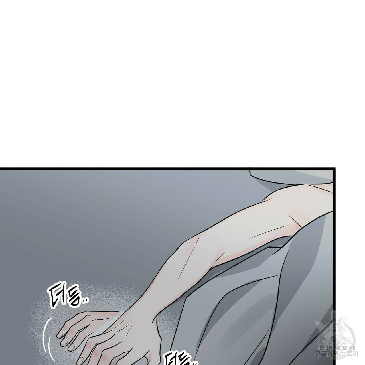 백일야화 18화 29
