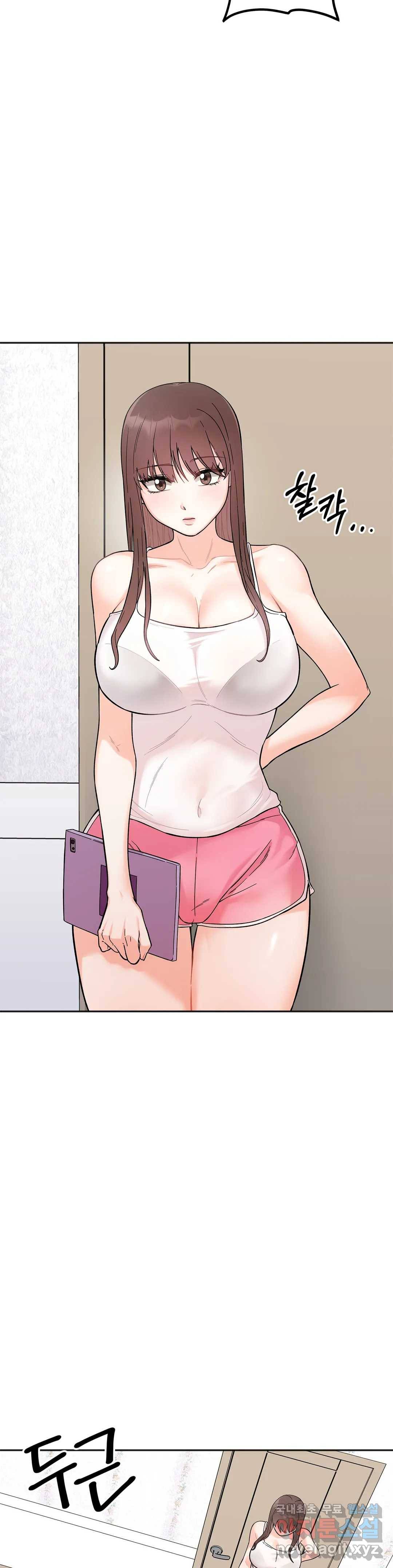 비밀남매 8화 2
