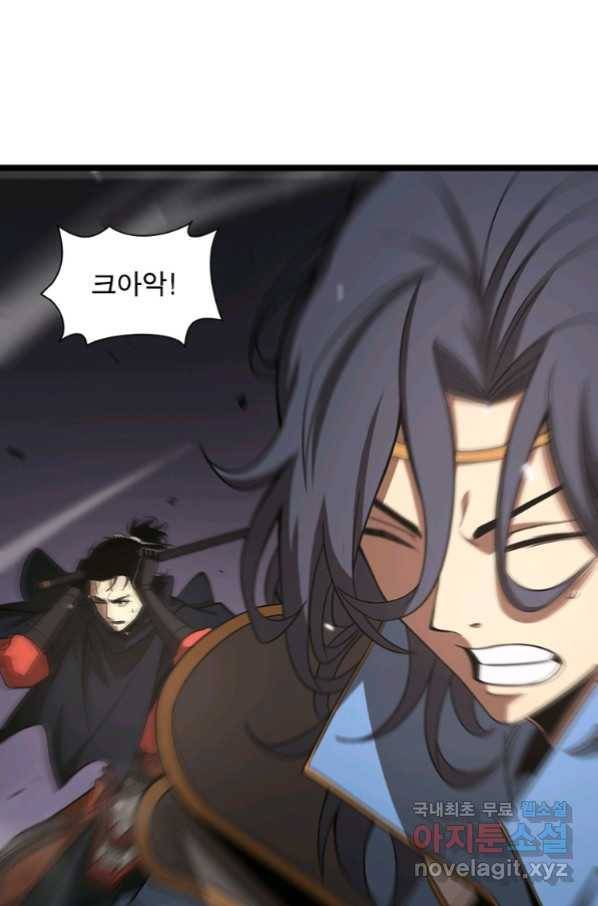 게임이라는 이 세계에 구원을 102화 7