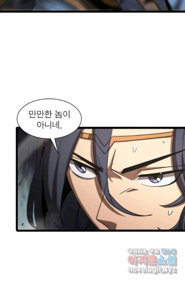게임이라는 이 세계에 구원을 102화 8