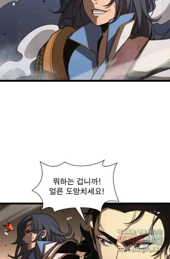 게임이라는 이 세계에 구원을 102화 18