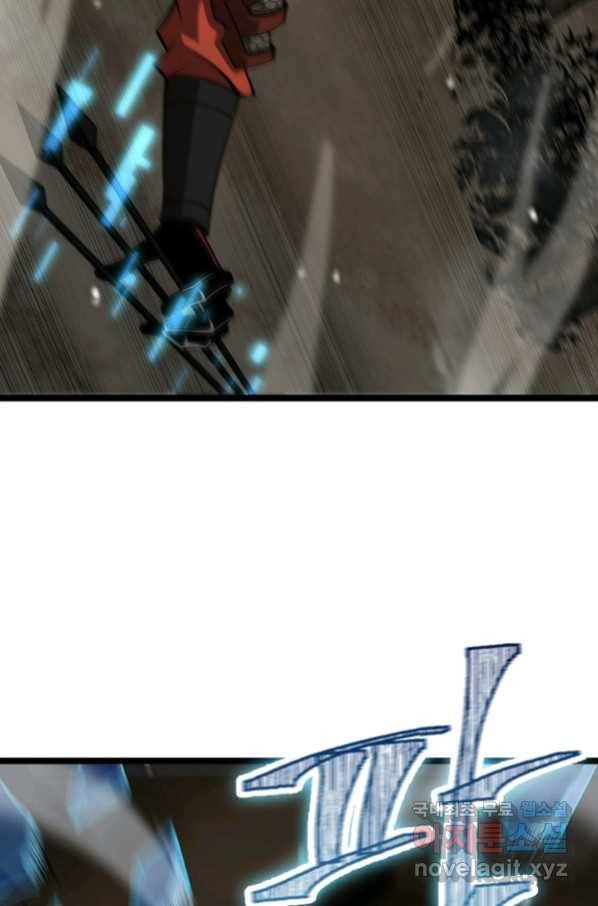게임이라는 이 세계에 구원을 102화 22