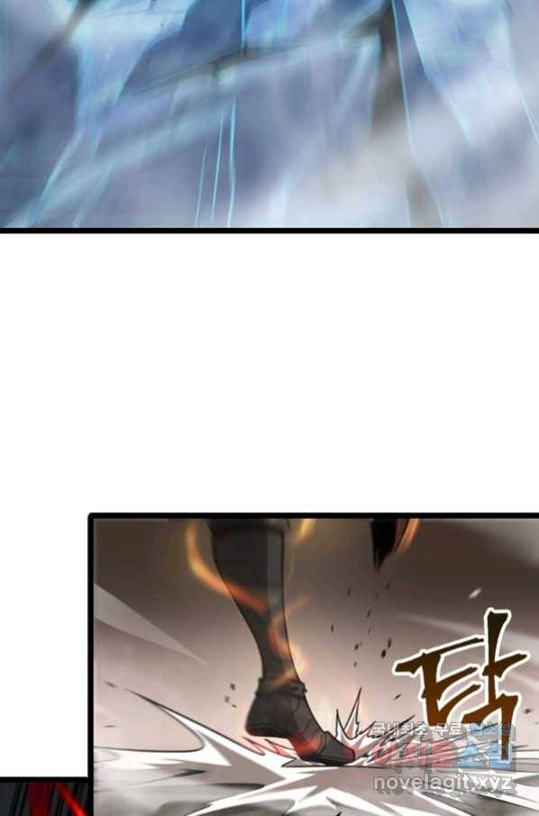 게임이라는 이 세계에 구원을 102화 24