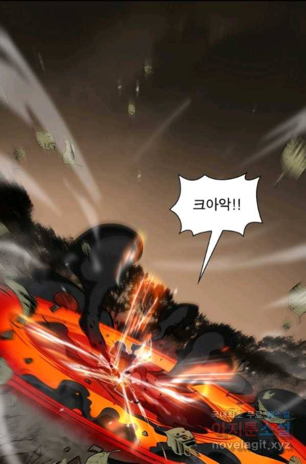게임이라는 이 세계에 구원을 102화 31