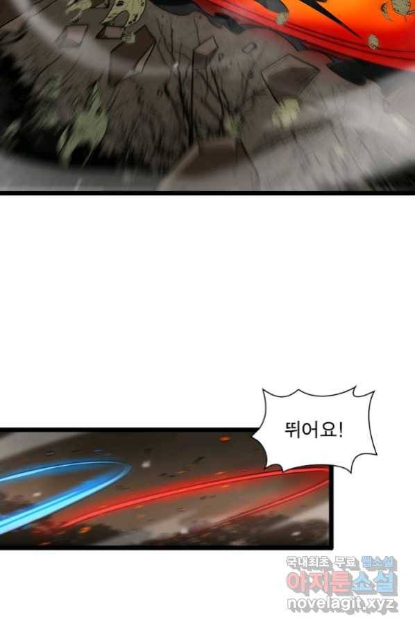 게임이라는 이 세계에 구원을 102화 32