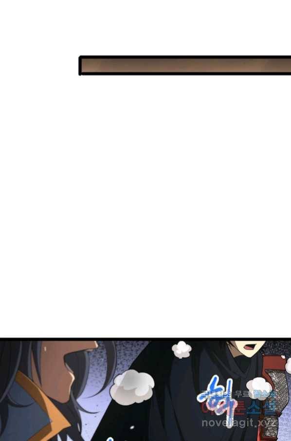 게임이라는 이 세계에 구원을 102화 33