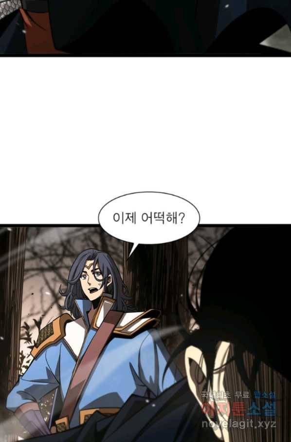 게임이라는 이 세계에 구원을 102화 48