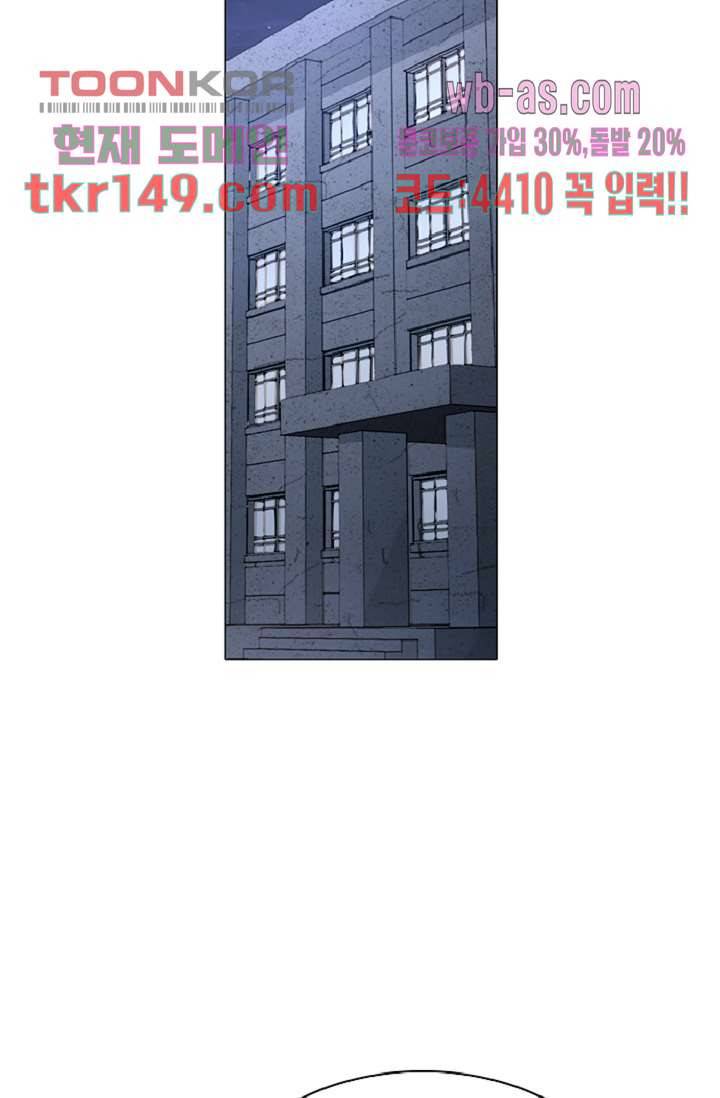이철투쟁기 69화 11