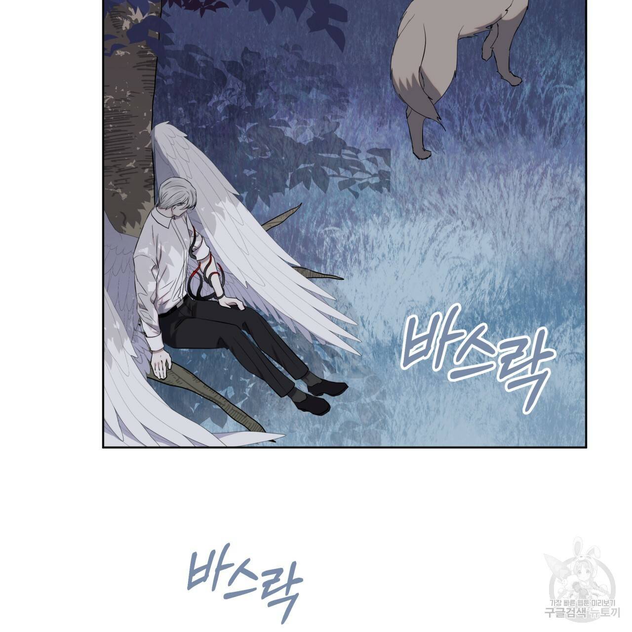 숲바다 15화 5