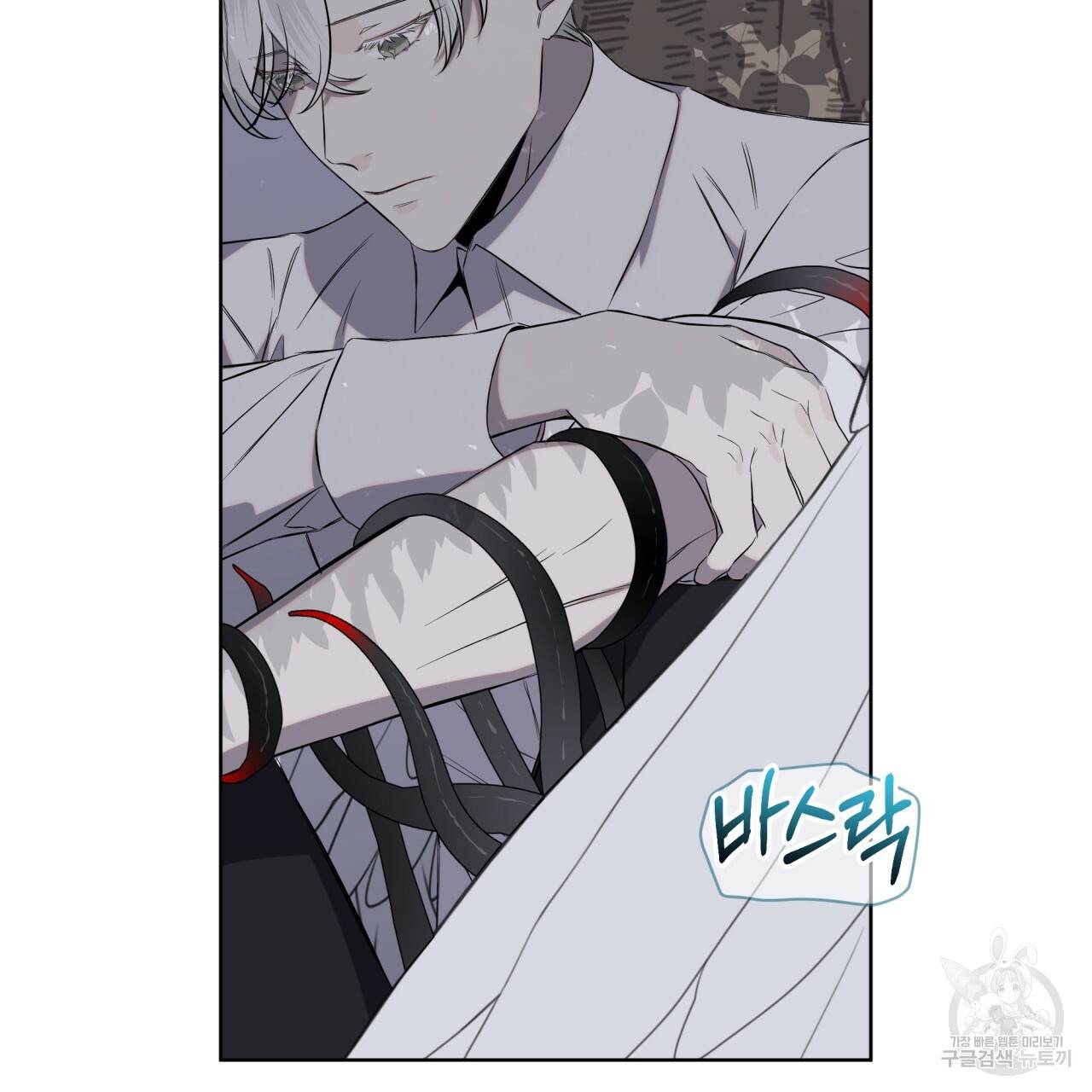 숲바다 15화 14