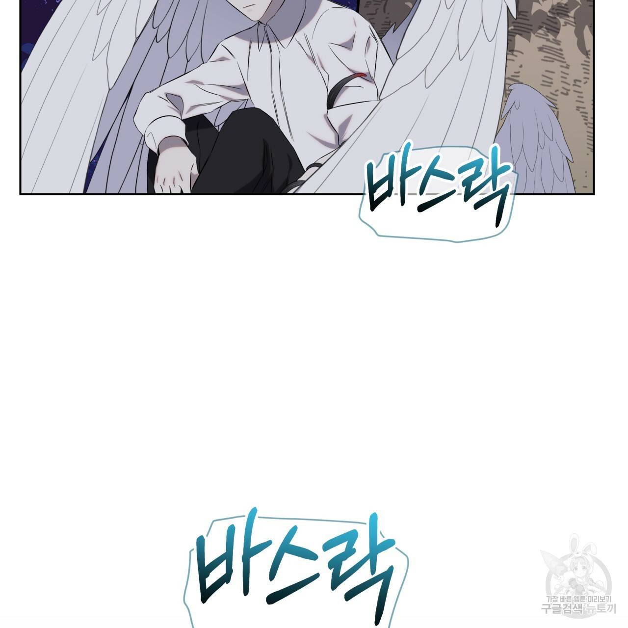 숲바다 15화 16