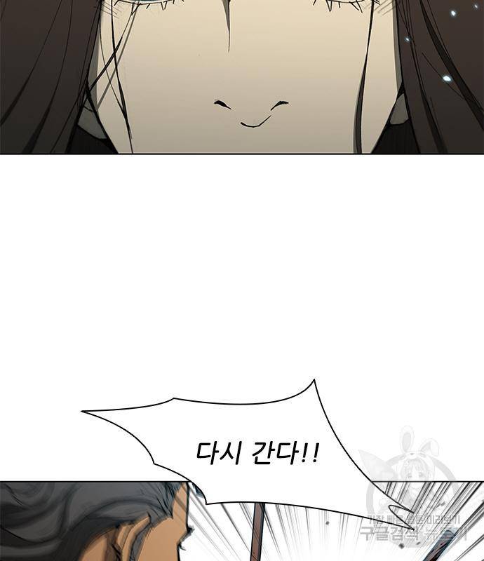 무사만리행 124화 6