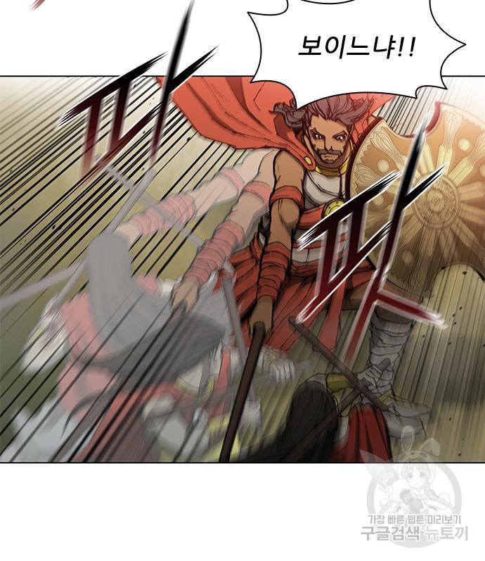 무사만리행 124화 22