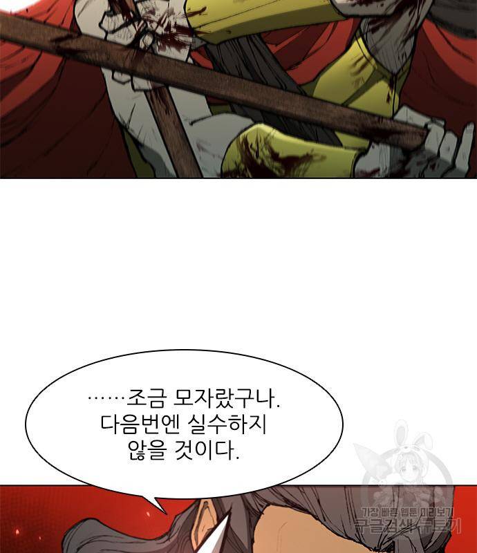 무사만리행 124화 27