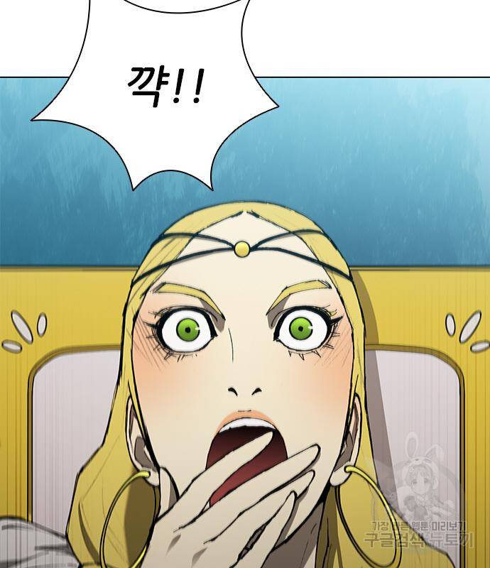 무사만리행 124화 29