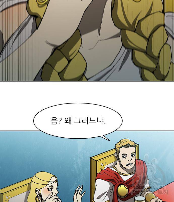 무사만리행 124화 30