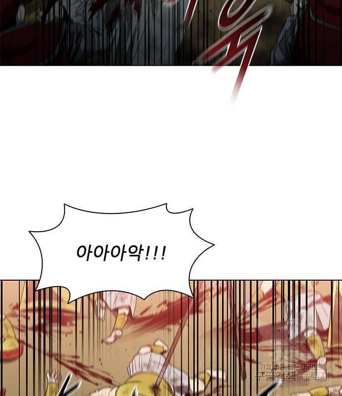 무사만리행 124화 39