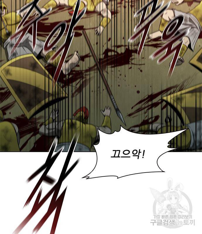 무사만리행 124화 40