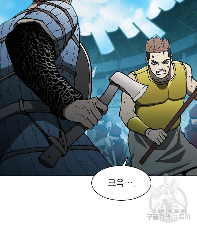 무사만리행 124화 50