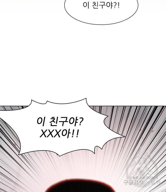 무사만리행 124화 56