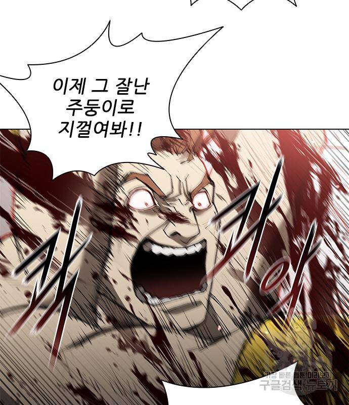 무사만리행 124화 60