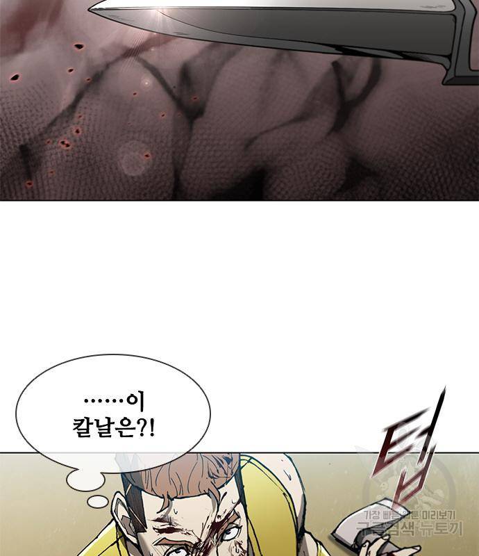 무사만리행 124화 66