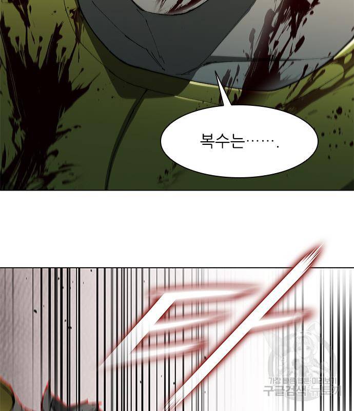 무사만리행 124화 72
