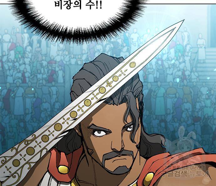 무사만리행 124화 89