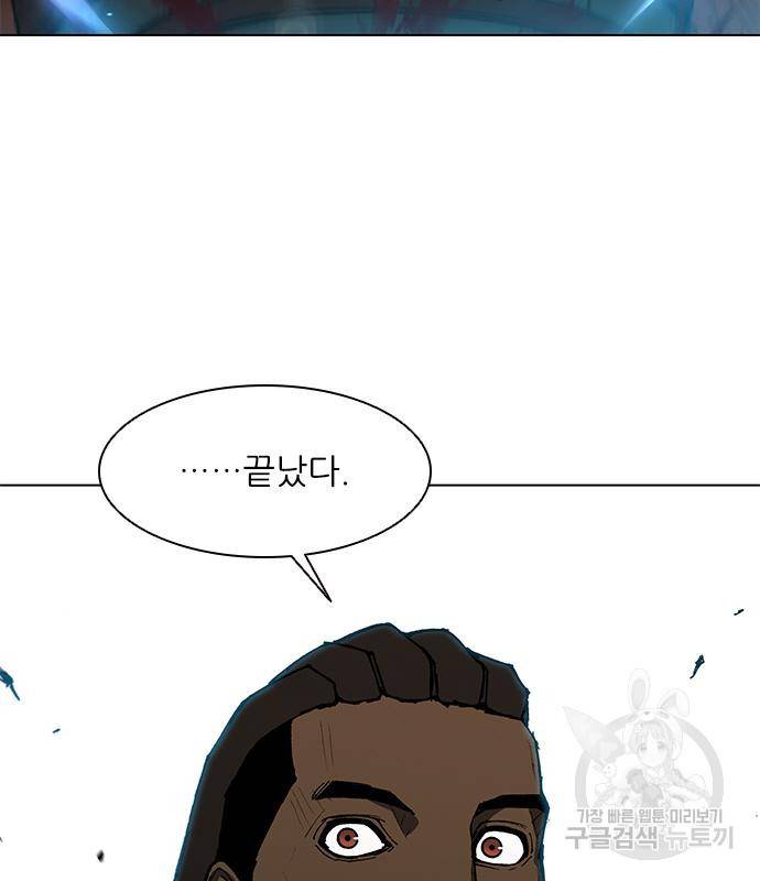 무사만리행 124화 114