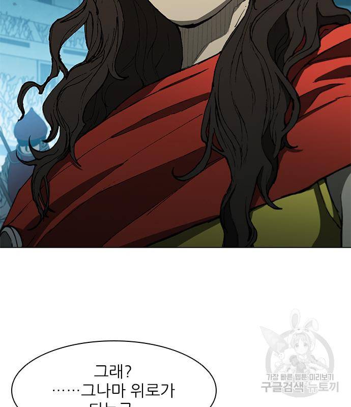 무사만리행 124화 125