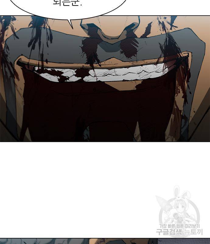 무사만리행 124화 126