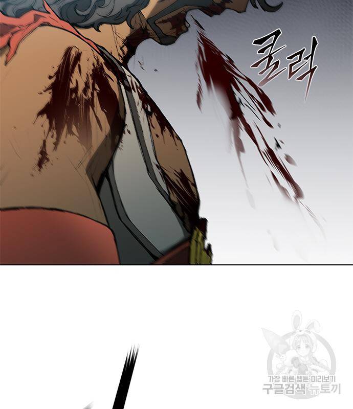 무사만리행 124화 127