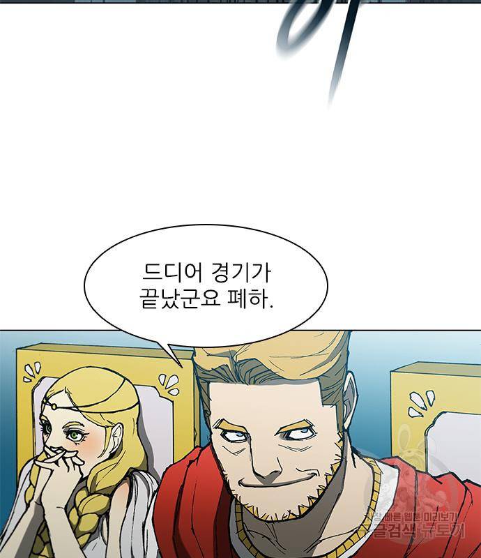 무사만리행 124화 134