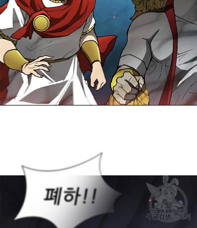 무사만리행 124화 139