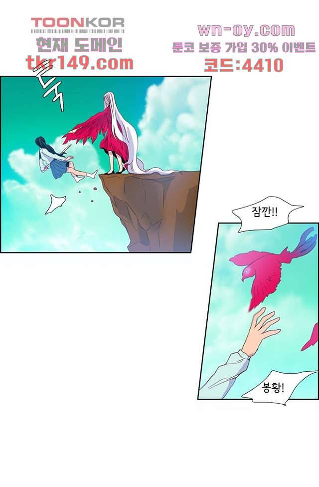 신시 57화 2