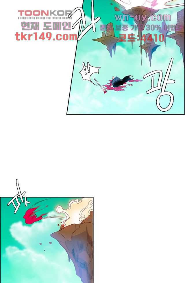 신시 57화 5