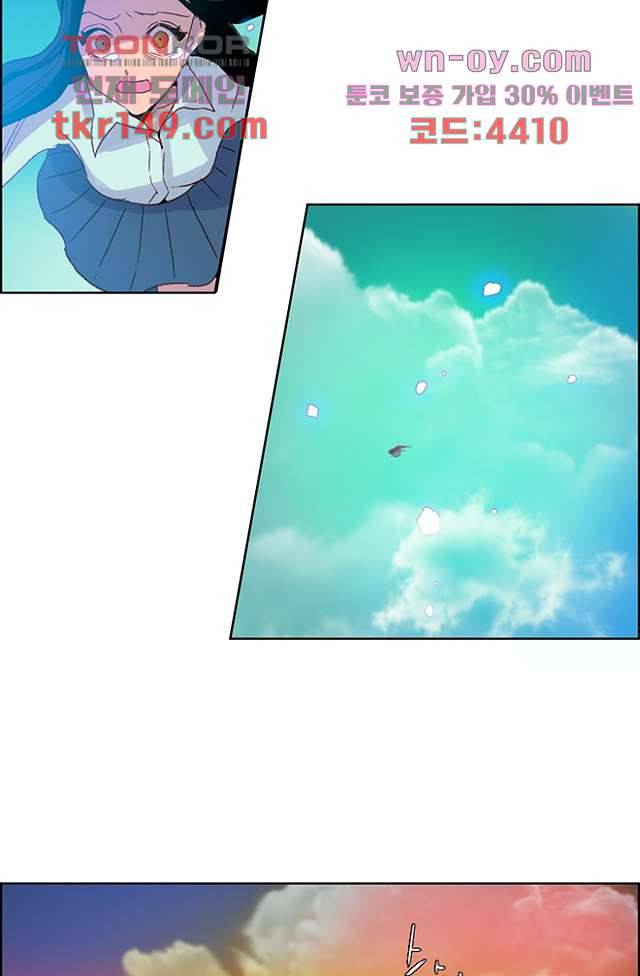 신시 57화 10